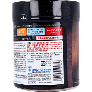 Bath Salt :Sweat-Inducing JUWA