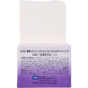Medicated Q Quick Gel Moist & Whitening 50g