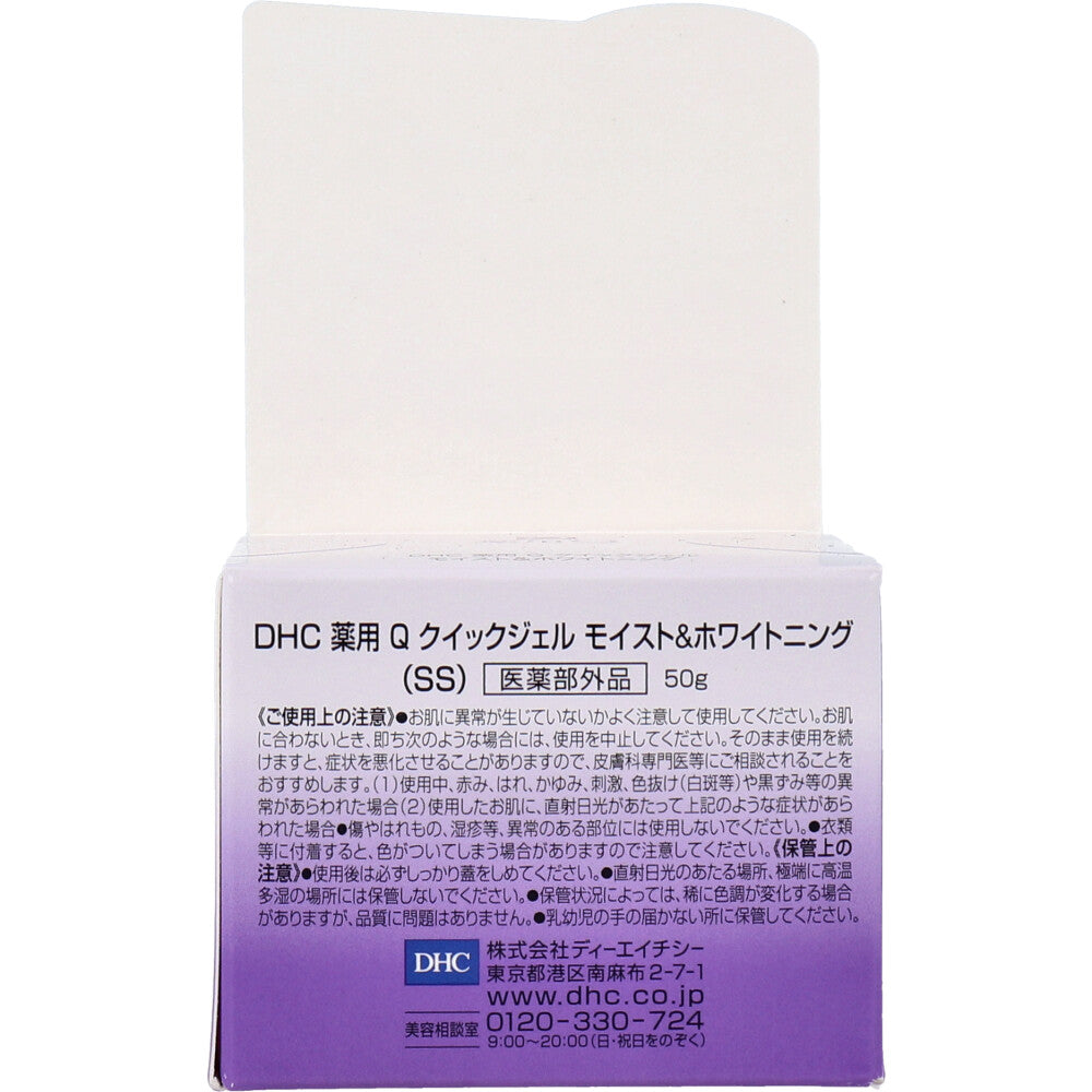 Medicated Q Quick Gel Moist & Whitening 50g