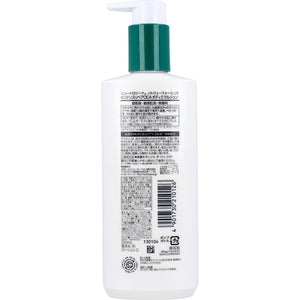 Neutrogena Norwegian Formula Intense Repair CICA Body Emulsion 250mL