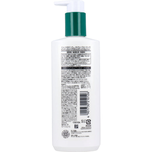 Neutrogena Norwegian Formula Intense Repair CICA Body Emulsion 250mL