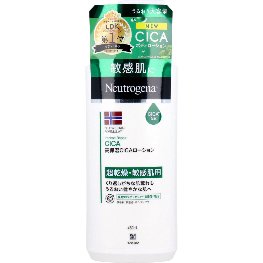 Neutrogena Norwegian Formula Intense Repair CICA Body Emulsion 450mL