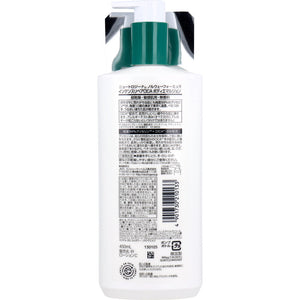 Neutrogena Norwegian Formula Intense Repair CICA Body Emulsion 450mL