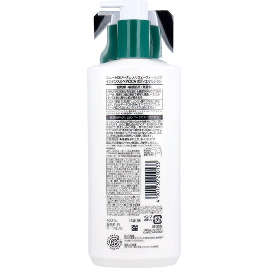 Neutrogena Norwegian Formula Intense Repair CICA Body Emulsion 450mL