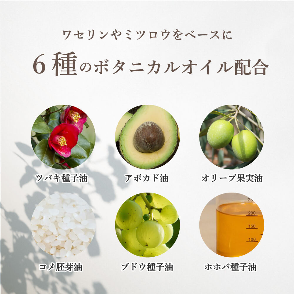 YUZU MULTI BALM - Lip & Nail