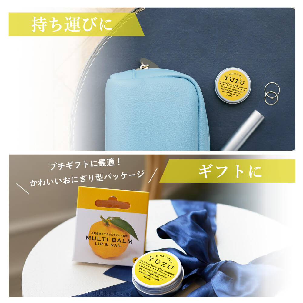 YUZU MULTI BALM - Lip & Nail
