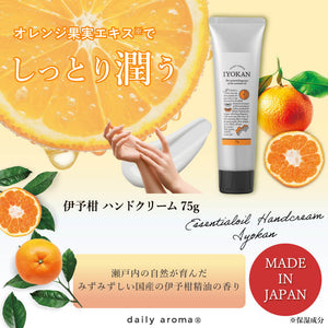 IYOKAN HAND CREAM