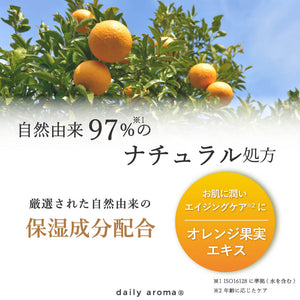 IYOKAN HAND CREAM