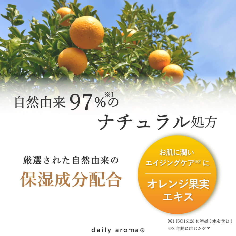 IYOKAN HAND CREAM
