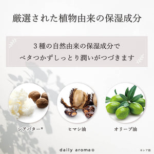 IYOKAN HAND CREAM