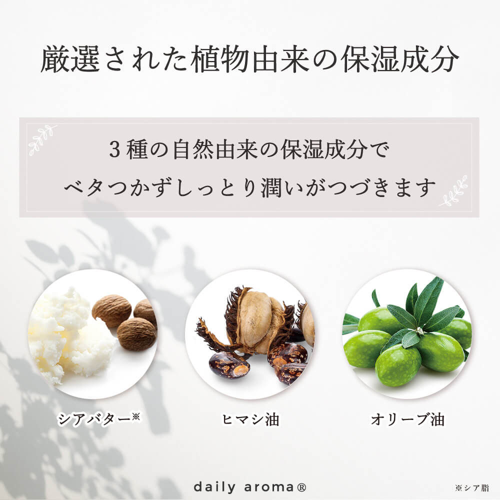 IYOKAN HAND CREAM