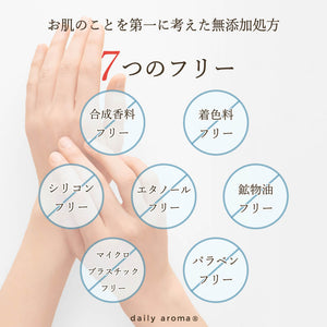 IYOKAN HAND CREAM