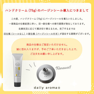 IYOKAN HAND CREAM