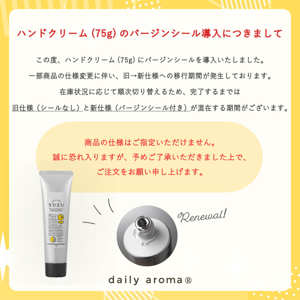 IYOKAN HAND CREAM