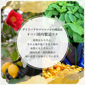 IYOKAN HAND CREAM