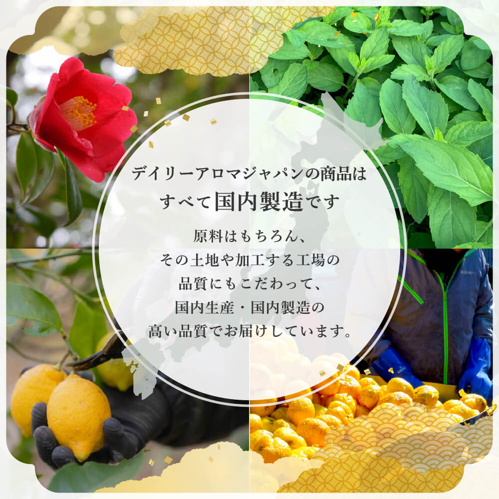 IYOKAN HAND CREAM