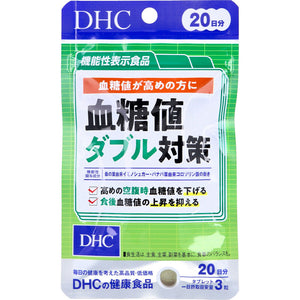 Double Blood Sugar Control, 20-Day Supply, 60 Tablets