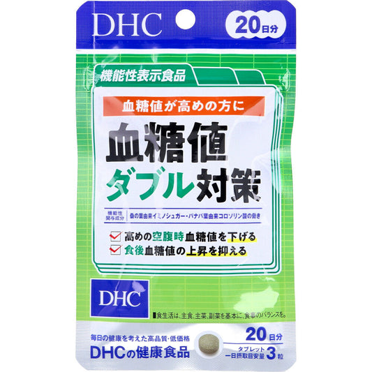 Double Blood Sugar Control, 20-Day Supply, 60 Tablets