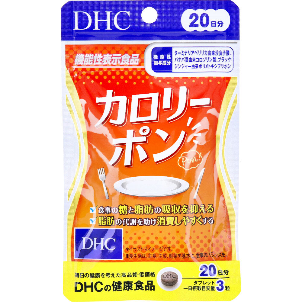 Calorie Pon 20-day supply, 60 tablets
