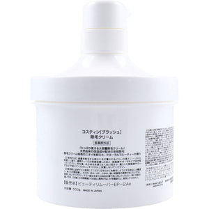 Costin Blush Hair Removal Cream 500g