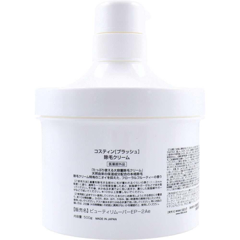 Costin Blush Hair Removal Cream 500g
