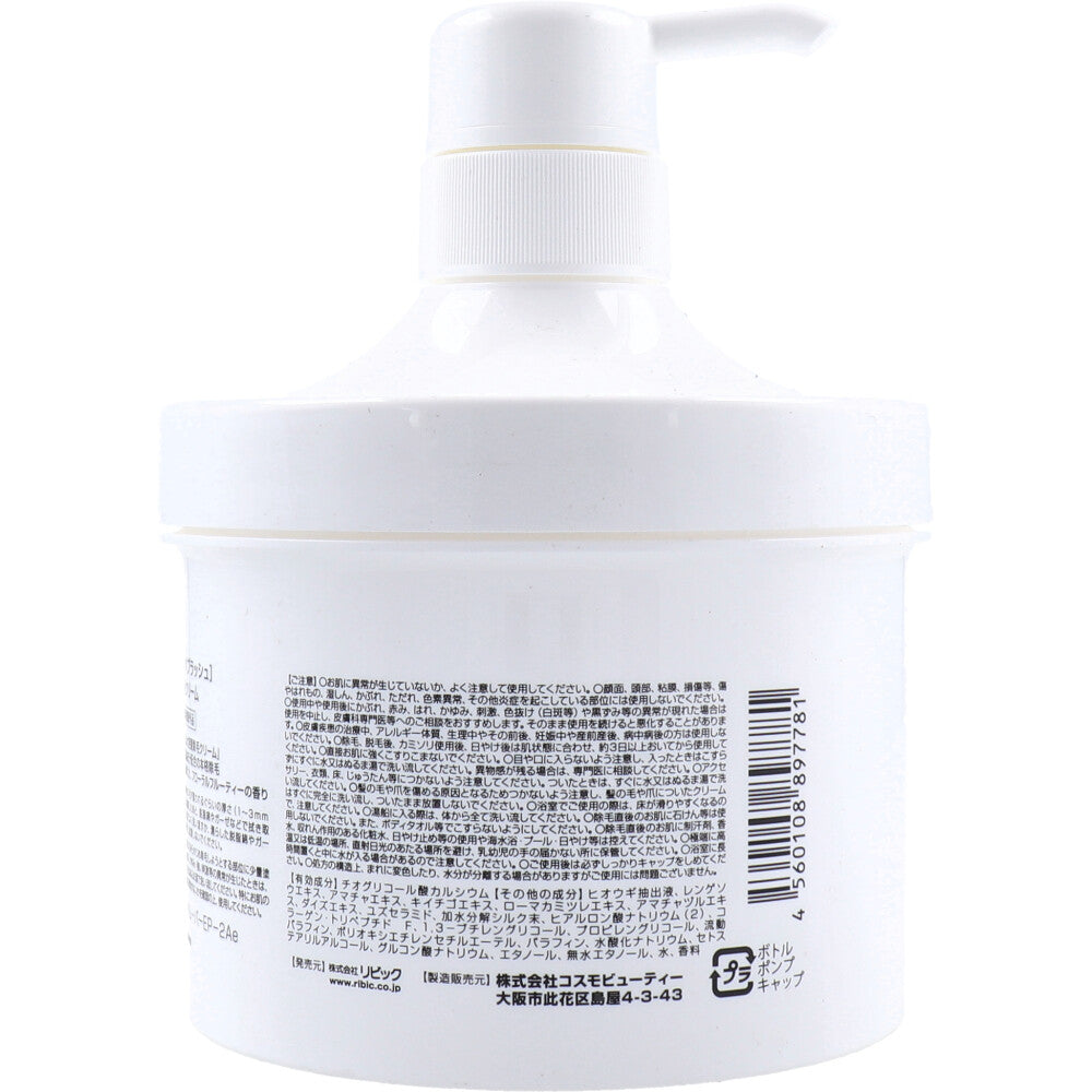 Costin Blush Hair Removal Cream 500g