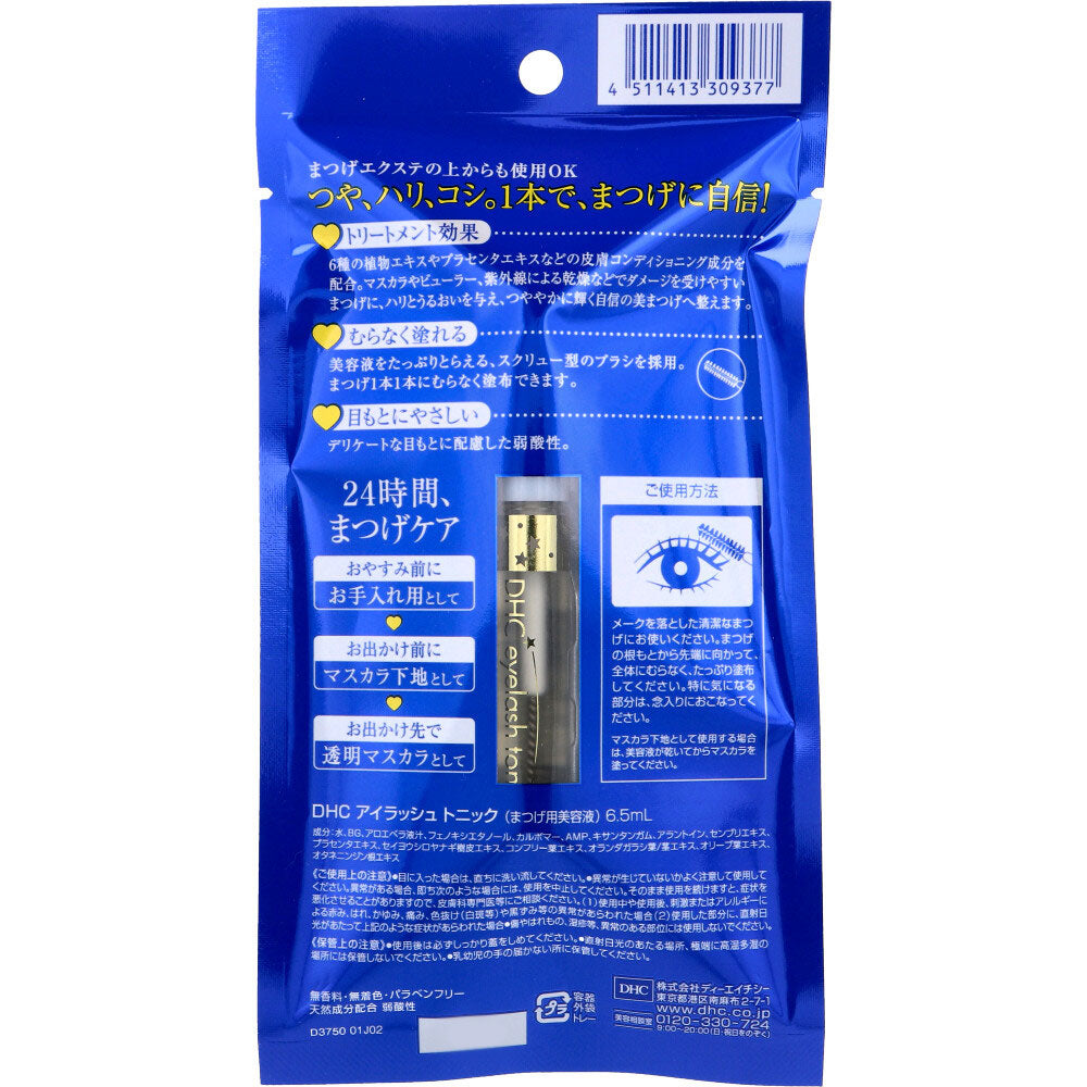 Eyelash Tonic Eyelash Serum 6.5mL