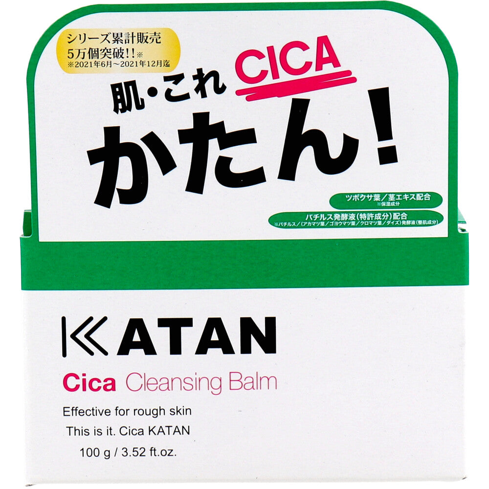 KATAN CICA Cleansing Balm 100g
