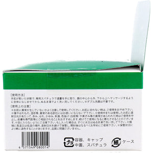 KATAN CICA Cleansing Balm 100g