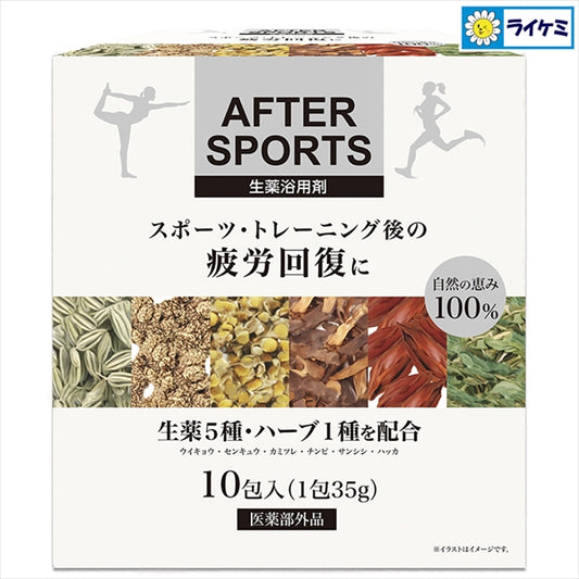 After-Sports Herbal Bath Additive