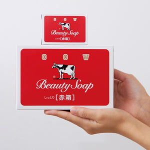 Beauty Soap AKABAKO