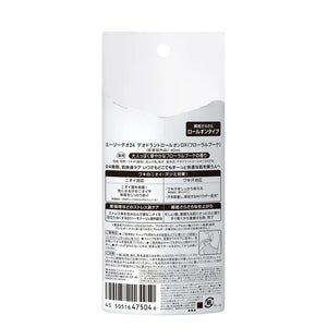 AG Deo 24 Deodorant Roll-on DX (Floral Bouquet)