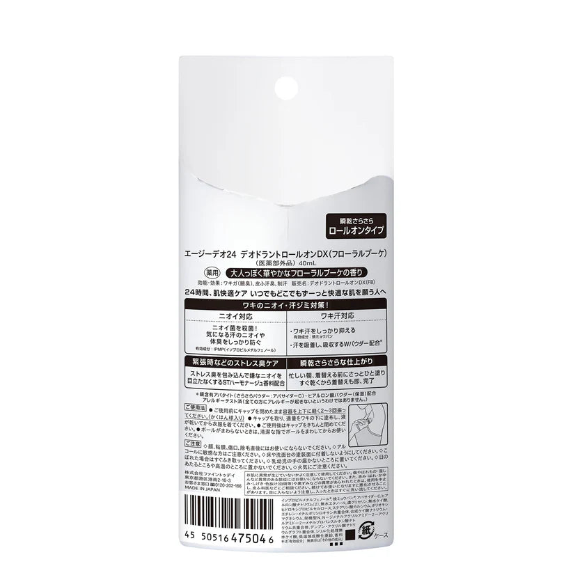 AG Deo 24 Deodorant Roll-on DX (Floral Bouquet)