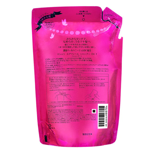 Macherie Air Feel Shampoo EX f Refill