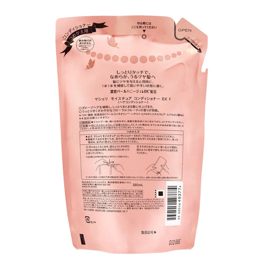 Macherie Moisture Conditioner EX Refill f