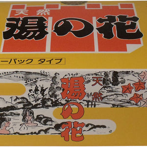 Natural YUNOHANA/Tea Pack Type