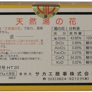 Natural YUNOHANA/Tea Pack Type