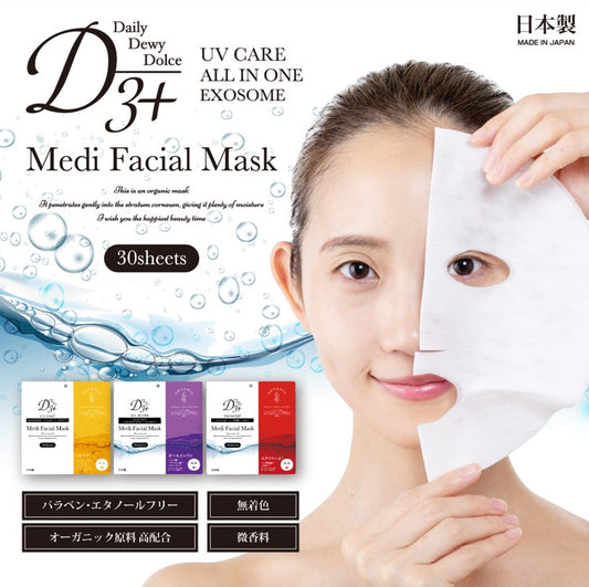 D3＋Medi Facial Mask