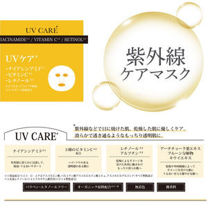 D3＋Medi Facial Mask