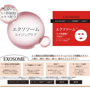 D3＋Medi Facial Mask