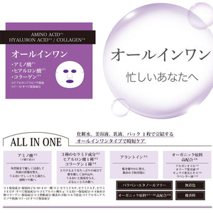 D3＋Medi Facial Mask