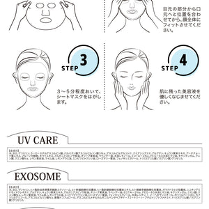 D3＋Medi Facial Mask