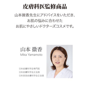 D3＋Medi Facial Mask