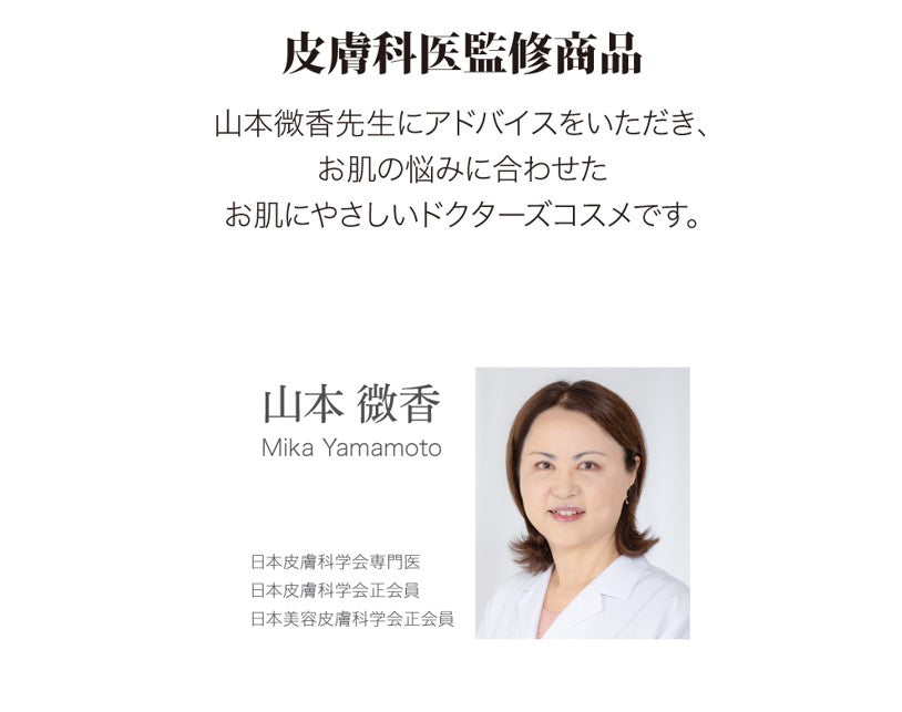 D3＋Medi Facial Mask