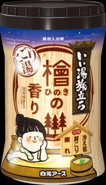 “Ii-Yu Tabi-dachi” Bottle: Milky Onsen Bath (Hinoki Aroma)
