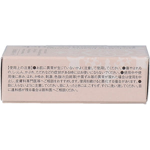 Just as is! plus Eye Serum Stick 3g