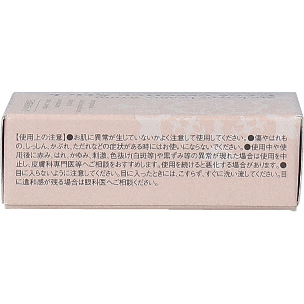 Just as is! plus Eye Serum Stick 3g
