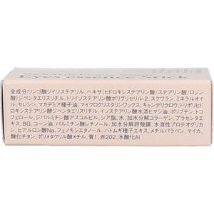 Just as is! plus Eye Serum Stick 3g