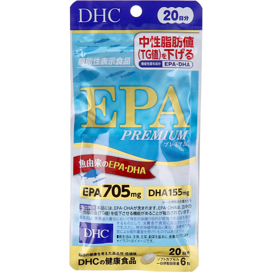 EPA Premium 20-day supply, 120 tablets