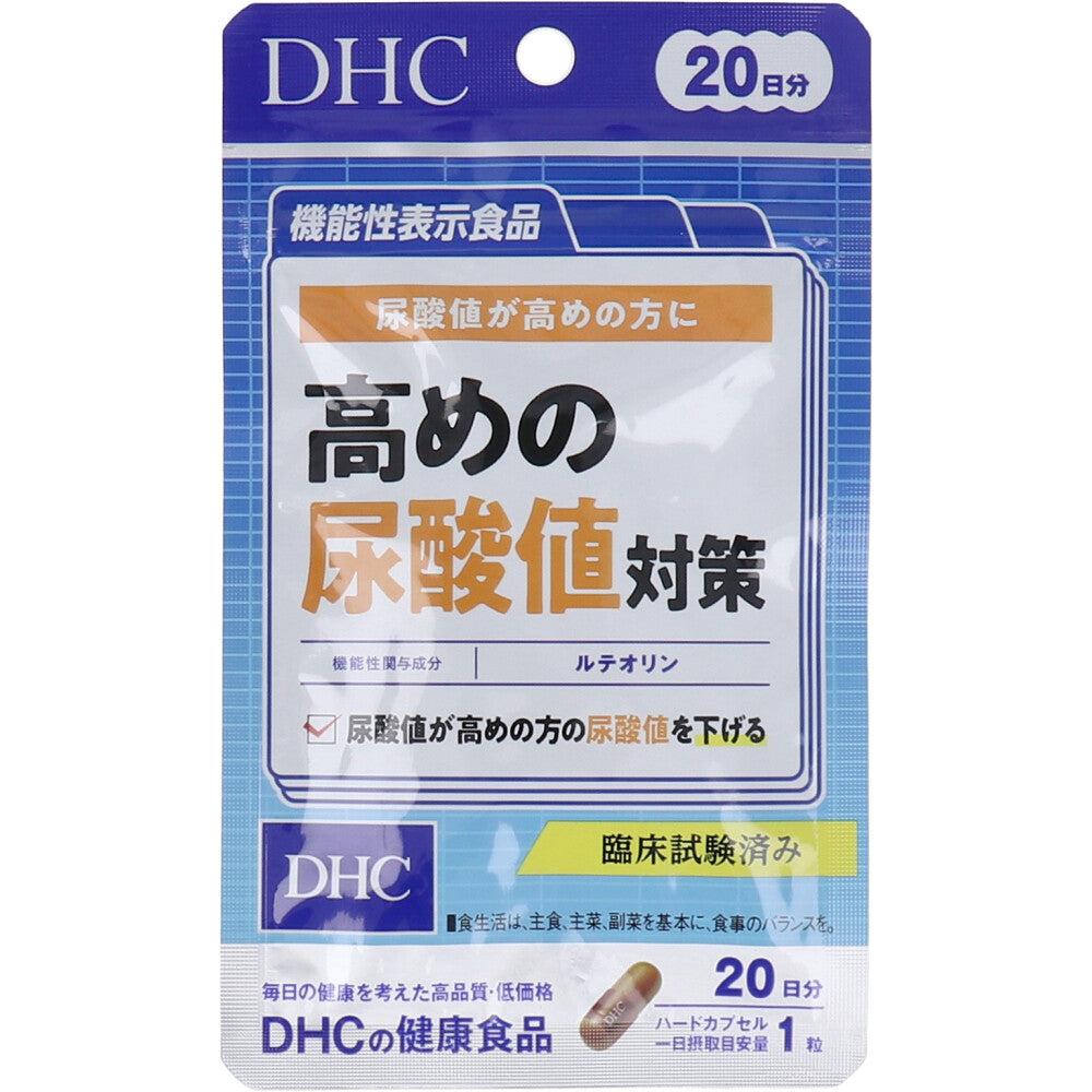 High uric acid level countermeasures (20-day supply, 20 tablets)